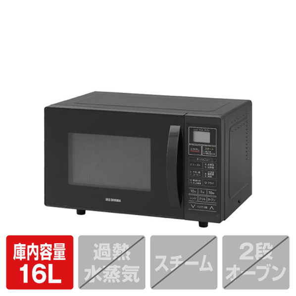 楽天市場】東芝 電子レンジ オリジナル ブラック ER-S17E6(K 