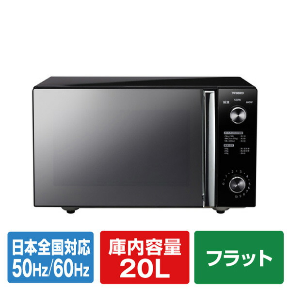 今年人気のブランド品や ユアサプライムス 電子レンジ PRE-680HFEC 今年人気のブランド品や ユアサプライムス 電子レンジ PRE-680HFEC