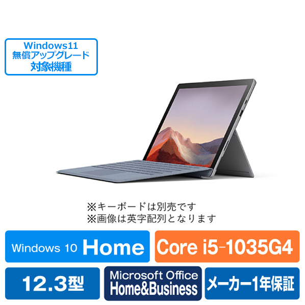 costco microsoft office home and student 2019