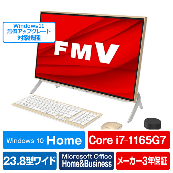 楽天市場 富士通 一体型デスクトップパソコン Kual Esprimo ホワイト Fmvf60e3wg Fmvf60e3wg Rnh エディオン 楽天市場店