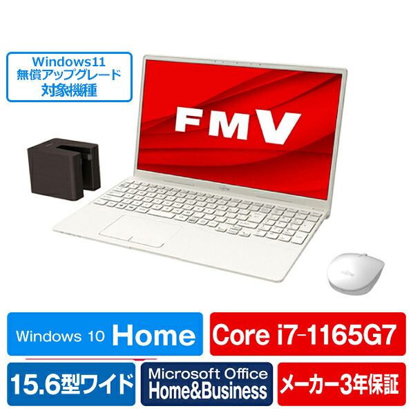 人気満点 Kual ノートパソコン 富士通 Lifebook Fmvt77e3wg Rnh Fmvt77e3wg アイボリーホワイト Thシリーズ ノートpc