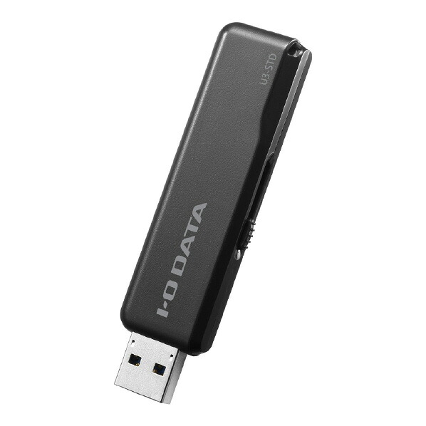 I・Oデータ USB 3．1 Gen 1(USB 3．0)/USB 2．0対応 スタンダードUSBメモリー(256GB) ブラック U3-STD256GR/K [U3STD256GRK]｜エディオン　店