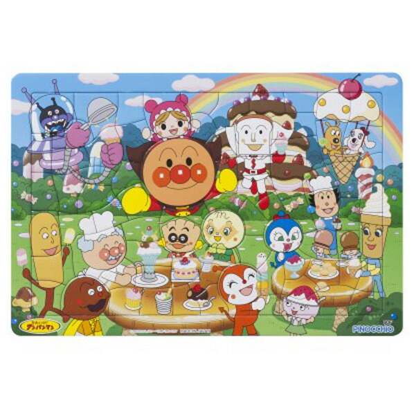 楽天市場】アガツマ アンパンマン 天才脳 STEP UPで遊べる