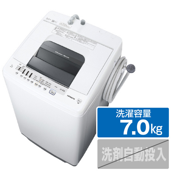 日立 7 0kg全自動洗濯機 白い約束 ピュアホワイト Nw 70f W Nw70fw Rnh Opinioncubana Com