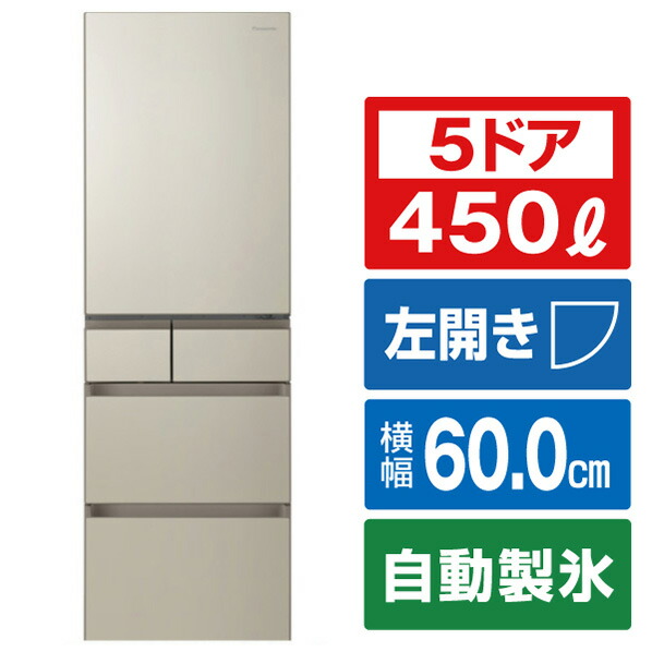 楽天市場 パナソニック 左開き 450l 5ドアノンフロン冷蔵庫 サテンゴールド Nr E457pxl N Nre457pxln エディオン 楽天市場店