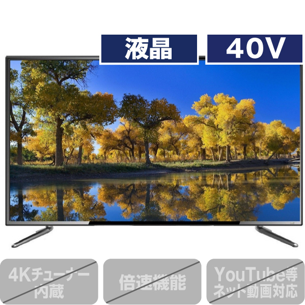 楽天市場 Astex 40v型フルハイビジョン液晶テレビ As 13f4001tv As13f4001tv エディオン 楽天市場店