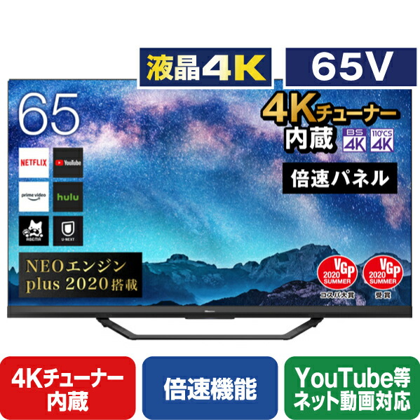 御機嫌意味 65v毛色4kチューナ内蔵4kフィット液晶テレビ受像機 U8f続き物 65u8f 65u8f Rnh Jspp Barlo Com Br