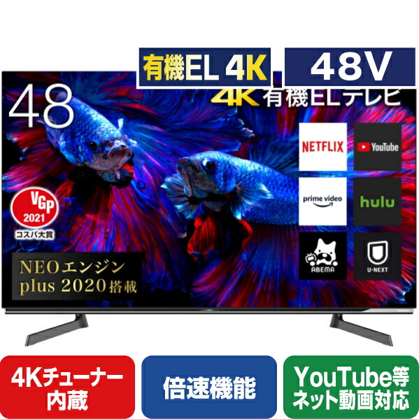 楽天市場 ハイセンス 43v型4kチューナー内蔵4k対応液晶テレビ U7fシリーズ 43u7f 43u7f エディオン 楽天市場店