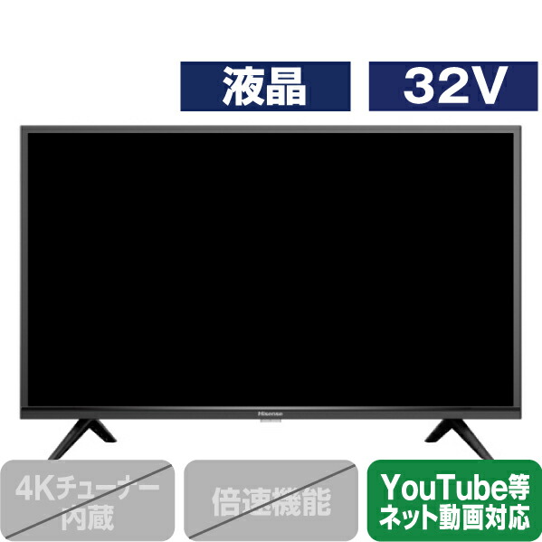 楽天あんしん延長保証対象 好きなコンテンツを好きなだけ楽しむ ハイセンス テレビ ハイセンス 32v型ハイビジョン液晶テレビ 32a45g 5gシリーズ 32a45g 32a45g Rnh エディオン 店 楽天あんしん延長保証対象 好きなコンテンツを好きなだけ楽しむ ハイセンス テレビ ハイセンス 32v型ハイビジョン液晶テレビ 32a45g 5gシリーズ 32a45g 32a45g Rnh エディオン 店