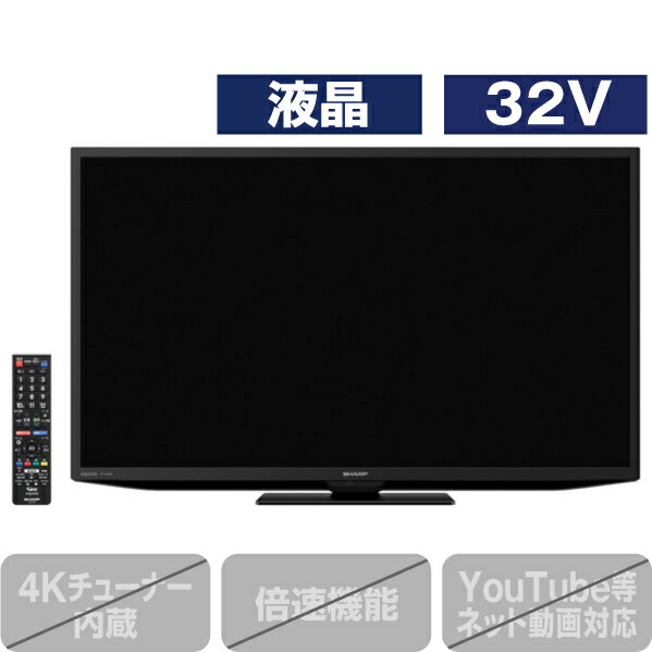 楽天市場】シャープ 42V型フルハイビジョン液晶テレビ AQUOS 2TC42BE1 [2TC42BE1](42型/42インチ)【RNH】【WDSP】  : エディオン 楽天市場店