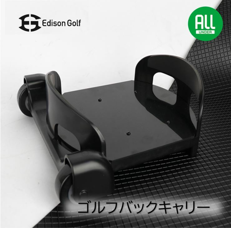 楽天市場】EGグリーンフォーク : EdisonGolf