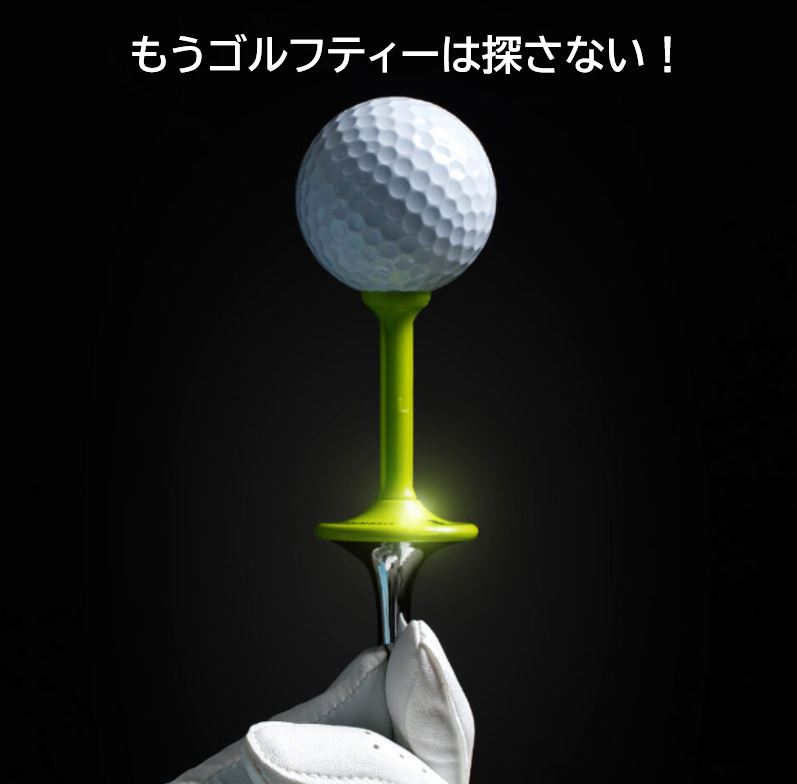 FOR TURF AIDER グリーンフォーク ＋レザーサック付 クリック