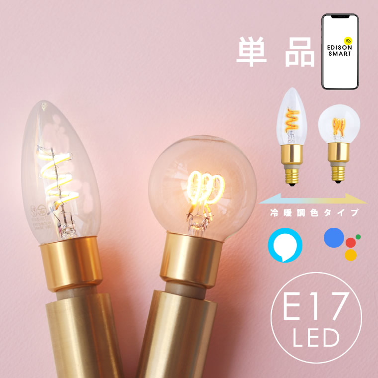 2021福袋】 LED電球グローブ球ゴールド ゴールドマルチ 発光色切り替え式 乳白色球 発光色: マルチ ゴールド パーティー・イベント用品