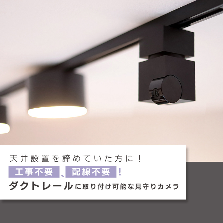 【お得に探したいならまずこちらから！】　ダクトレール　セット ダクトレールセット/d-100-605-4 – 村上工作所 公式オンライン