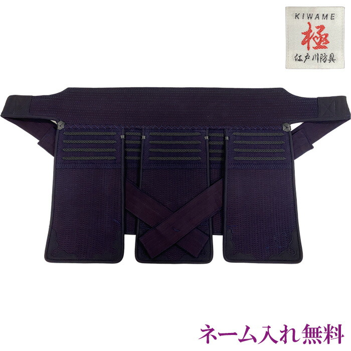 事あたらしい垂