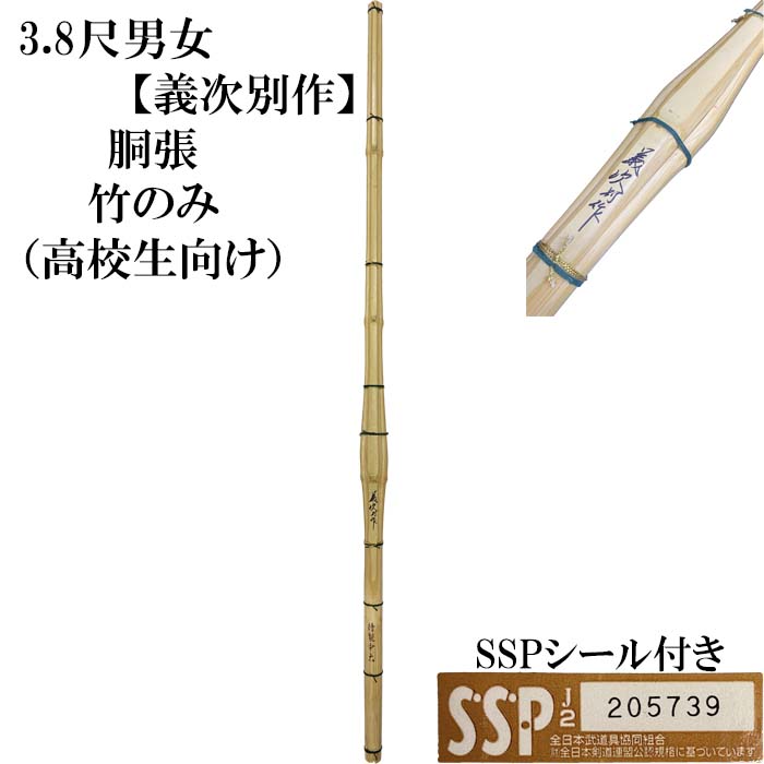 yoshibetsu8.jpg