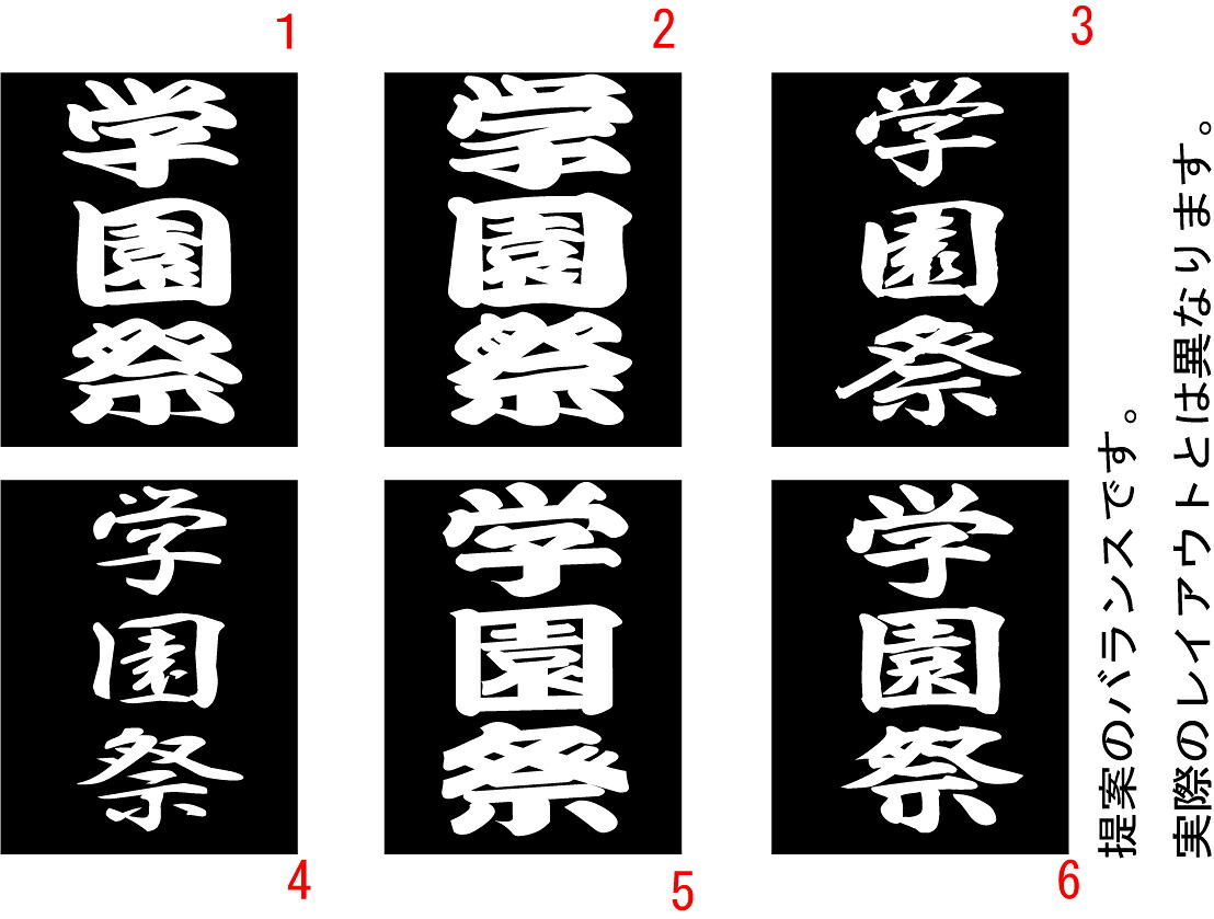 当店の扱う「法被」の背中部分(細かい場所は指定できませんハッピの背紋の部分への加工)顔料刷り込みプリント|【えどわん】店