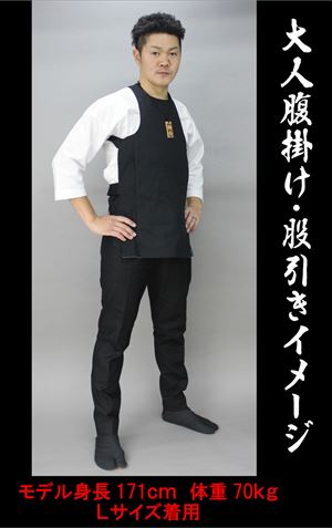 楽天市場】股引 腹掛 セット 紺・黒 股引き 腹掛け 神輿衣装