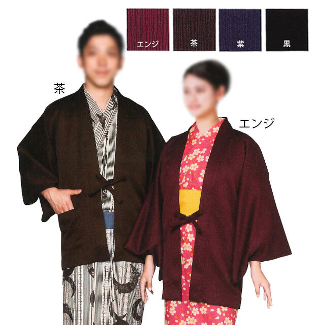 【受注生み出すこと品】男女兼用無償性大いさ ナイアガラ無地羽織（総裏操作手順）1色３０枚１書き割り 丸洗い聞き届ける HA-3690 HA-3691 HA-3692 HA-3693