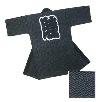 裏柄付き添い人長半纏(長法被)【表柄：紗綾形（莢がた） 裏柄：龍】