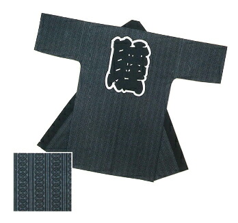 裏柄付き添い人長半纏(長法被)【表柄：縞・吉原繋ぎ 裏柄：龍】