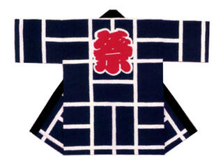 長半纏(長法被) 濃紺色【ニ崩し】