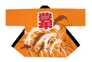 半纏(法被)【豊年・稲穂】