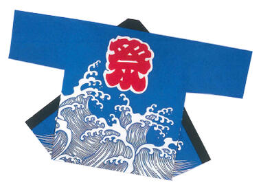半纏(法被)【難儀】