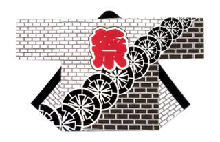 半纏(法被)【源氏車・レンガ】