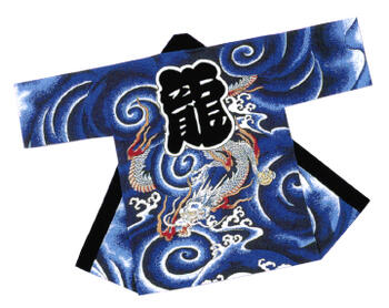 子ども半纏(法被) 【龍】|【えどわん】店