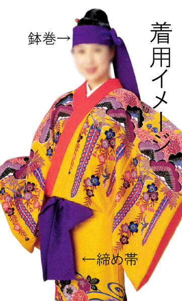 楽天市場】琉球舞踊 衣装 締め帯 びんがた用 締め帯 沖縄民謡 衣裳