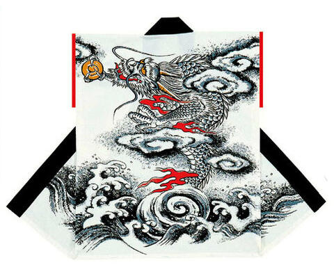 袖皆無半纏 【龍】