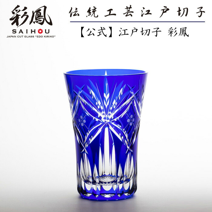 ☆新品☆箱付きアードベッグのグラス トライアングルリカーショップ おっさん to 酒