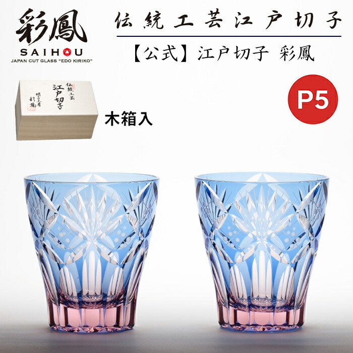 楽天市場】江戸切子 逸品作 花瓶 「 雫 」伝統工芸士「吉川太郎」作 1