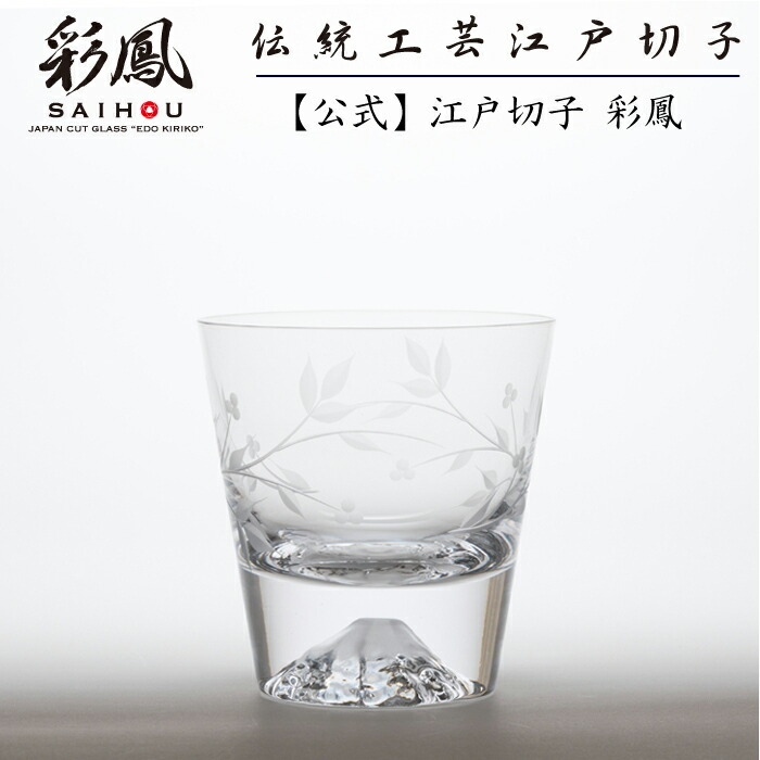 京焼 紅雪 富士山装飾画 7松に桜吹雪2-1536x1536.jpg