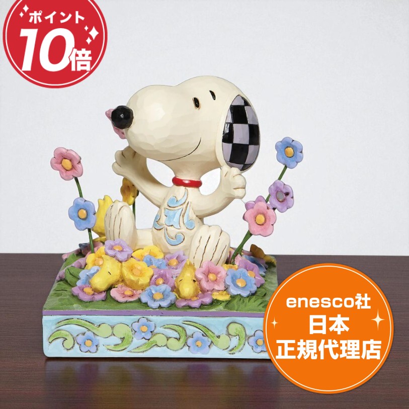 スヌーピー ウッドストック 12cm ピーナッツ フィギュア ジムショア Hallmark Snoopy in flowers エネスコ 正規代理店 PEANUTS プレゼント ギフト ラッピング インテリア 人形 置物 コレクターズアイテム 可愛い アンティーク調 Enesco｜エドム店