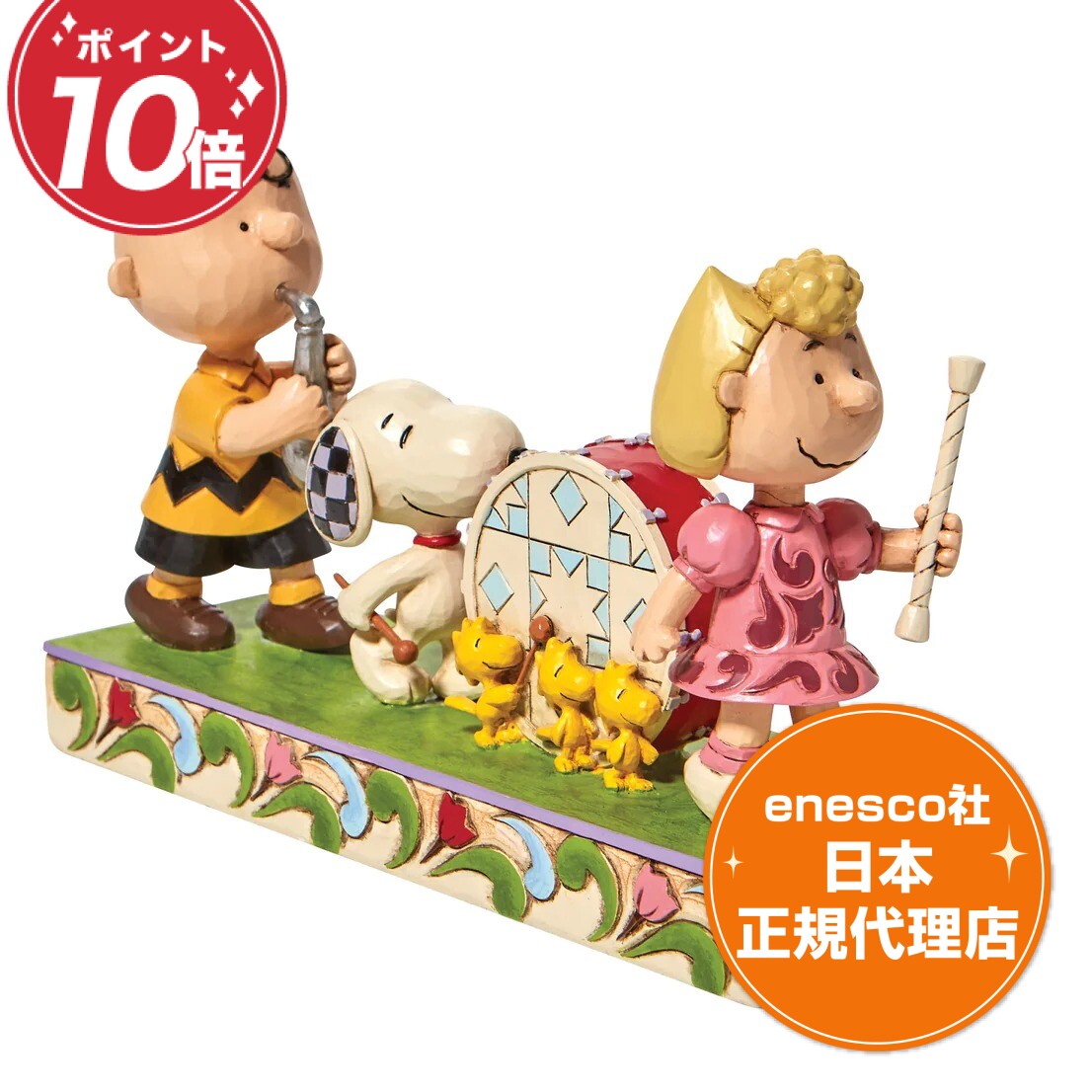 楽天市場】PEANUTS スヌーピー チャーリーブラウン ウッドストック 12.5cm ピーナッツ フィギュア ジムショア Snoopy,  Charlie Brown and Woodstock エネスコ 正規代理店 : エドム楽天市場店