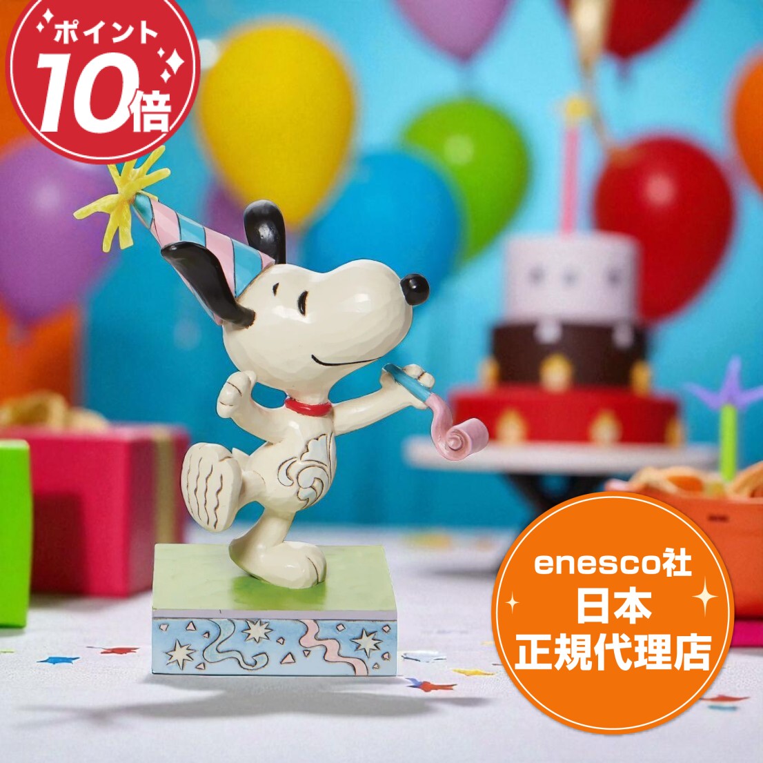楽天市場】◎【 SNOOPY/スヌーピー 】『 ワールドツアーフィギュア5点