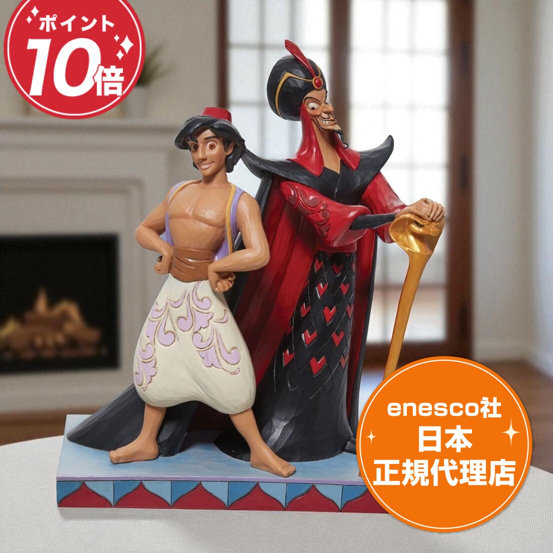 アラジン　ジーニー　フィギュア　disney enesco Jim Shore Disney ディズニー ジーニー オブ アラジン フィギュア 高さ21cm