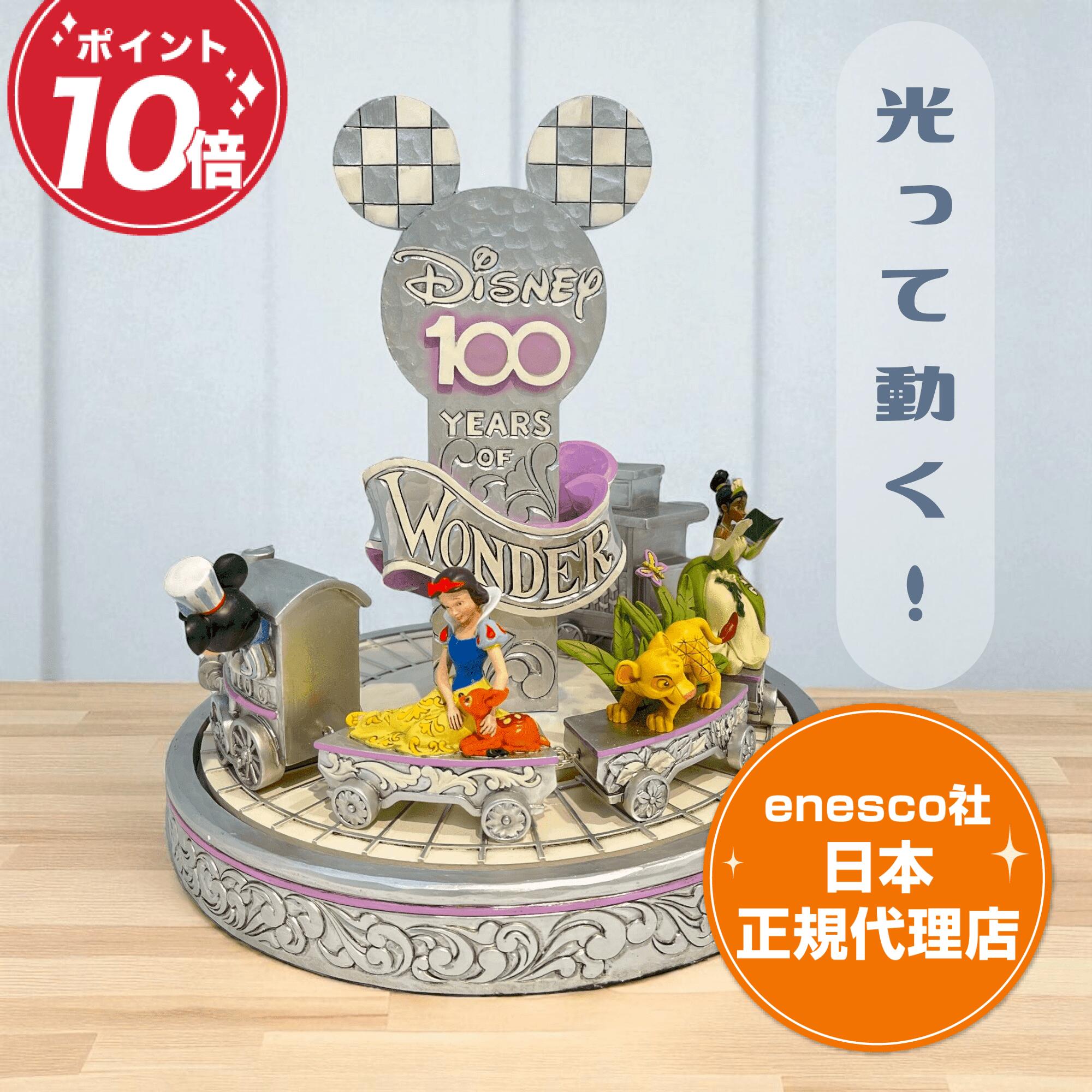 楽天市場】ディズニー Disney US公式商品 Deluxe Figurine Set