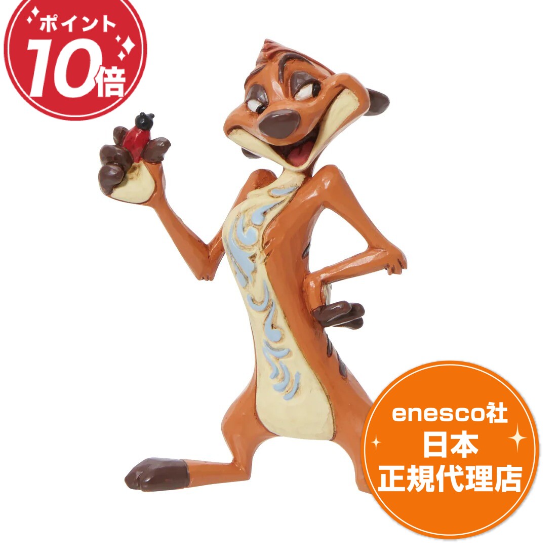 送料無料 ティモン ライオンキング 8.5cm ディズニー フィギュア ジムショア Mini Timon エネスコ 正規代理店画像