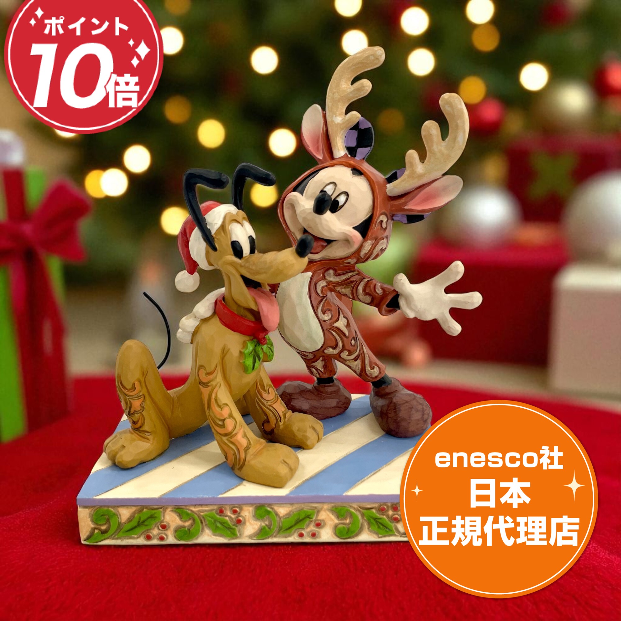 ミッキーマウス プルート 16cm ディズニー トラディション フィギュア ジムショア Mickey Reindeer with Pluto Santa エネスコ 正規代理店 プレゼント ギフト クリスマス 置物 人形 インテリア コレクターズアイテム かわいい アンティーク調画像