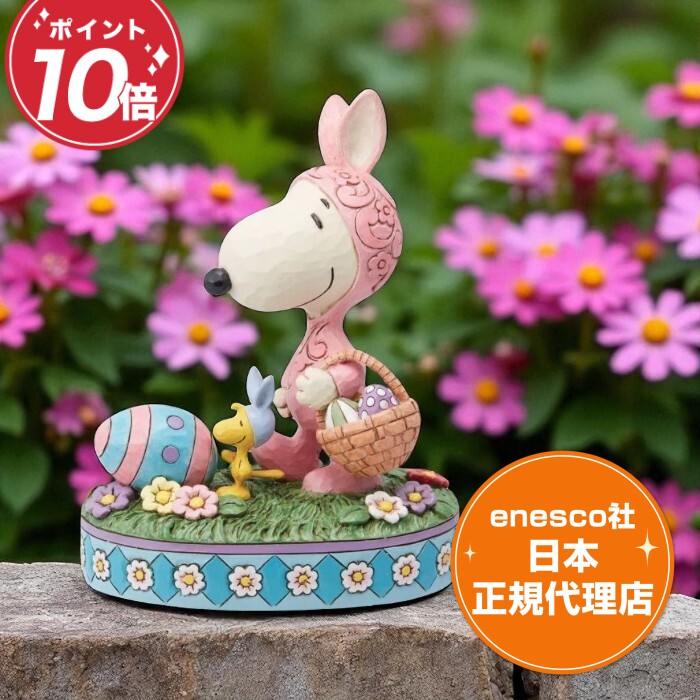 【ジムショア】ピーナッツ　ライナス＆サリーブラウン SNOOPY ジムショア チャーリーブラウン サリー 仲良し 兄妹