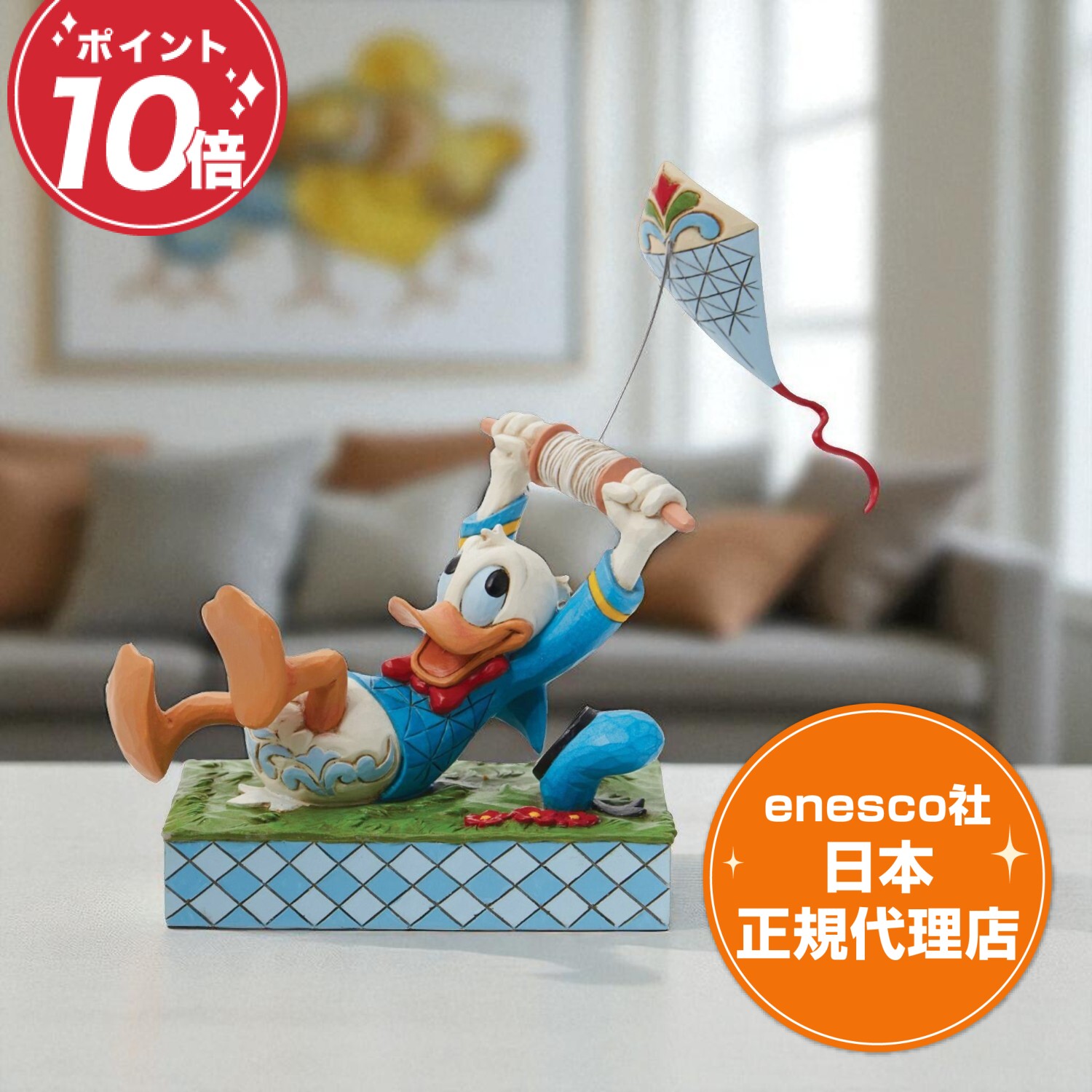 楽天市場】UDF Disney スタンダードキャラクターズ ドナルド