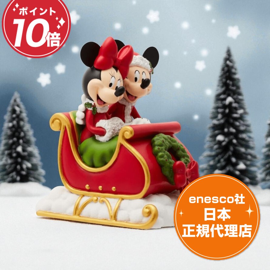 ディズニー　ショーケース　レノックス　ダンボ ディズニーショーケースレノックスダンボ