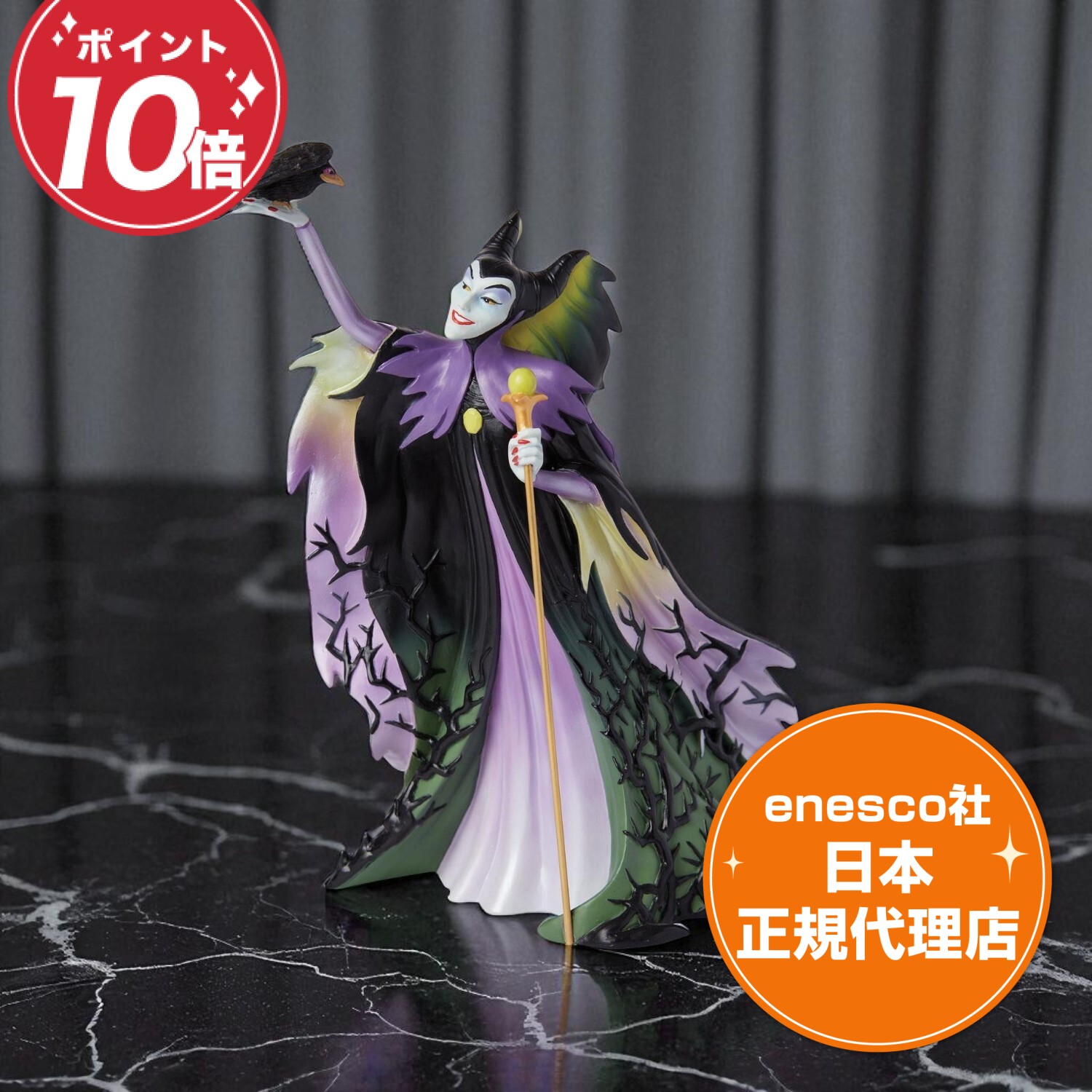 【Enesco】ディズニーショーケース：フィンケルスタイン博士　フィギュア エネスコ enesco. ディズニーショーケース Disney Showcase