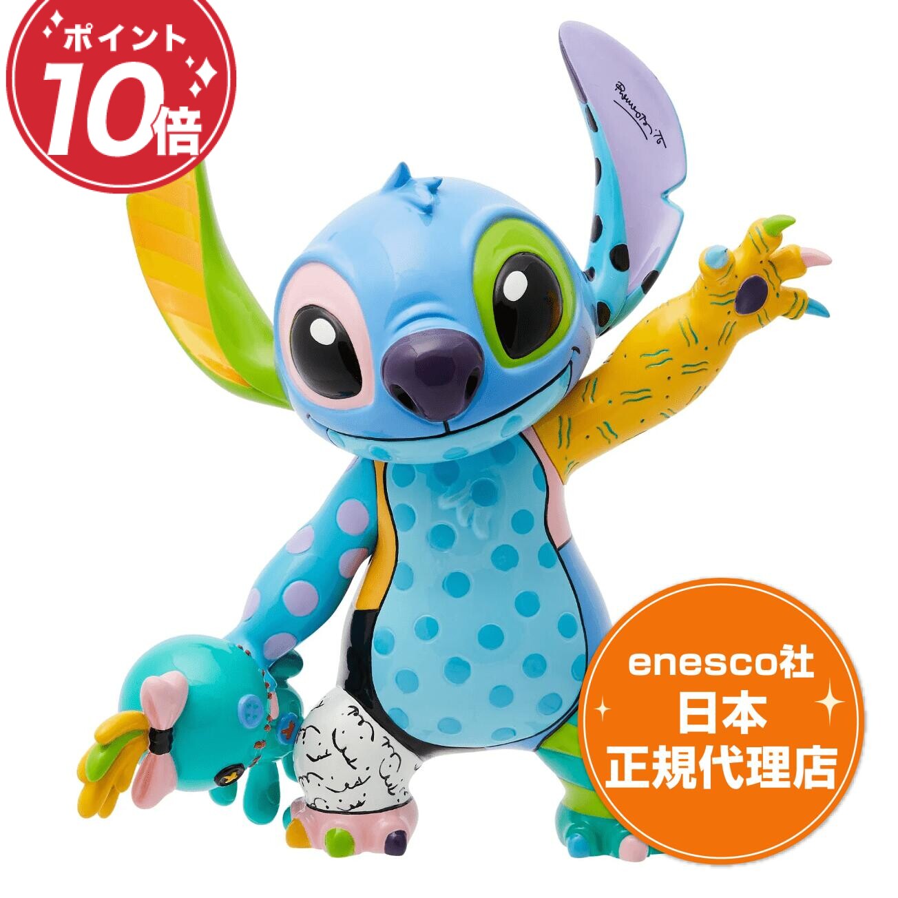 スティッチ リロ＆スティッチ 20.5cm ディズニー ブリット フィギュア ロメロブリット Stitch and Scrump エネスコ 正規代理店 ポップアート リロアンドスティッチ Stitch 置物 インテリア コレクターズアイテム かわいい Enesco ブリット スクランプ画像