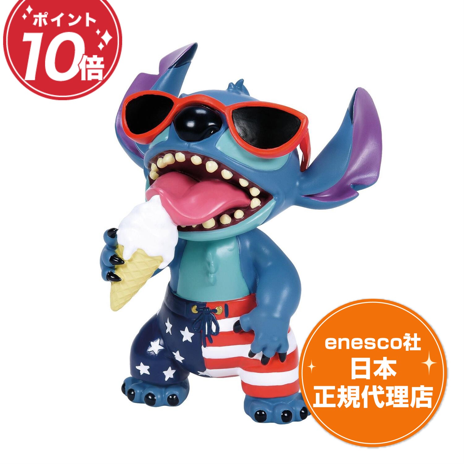 スティッチ リロアンドスティッチ 13cm ディズニー フィギュア デイビッドパチェコ Stitch Stars and Stripes Moment エネスコ 正規代理店 リロアンドスティッチ Stitch 人形 置物 インテリア コレクターズアイテム かわいい Enesco アイス サングラス 星条旗 夏画像