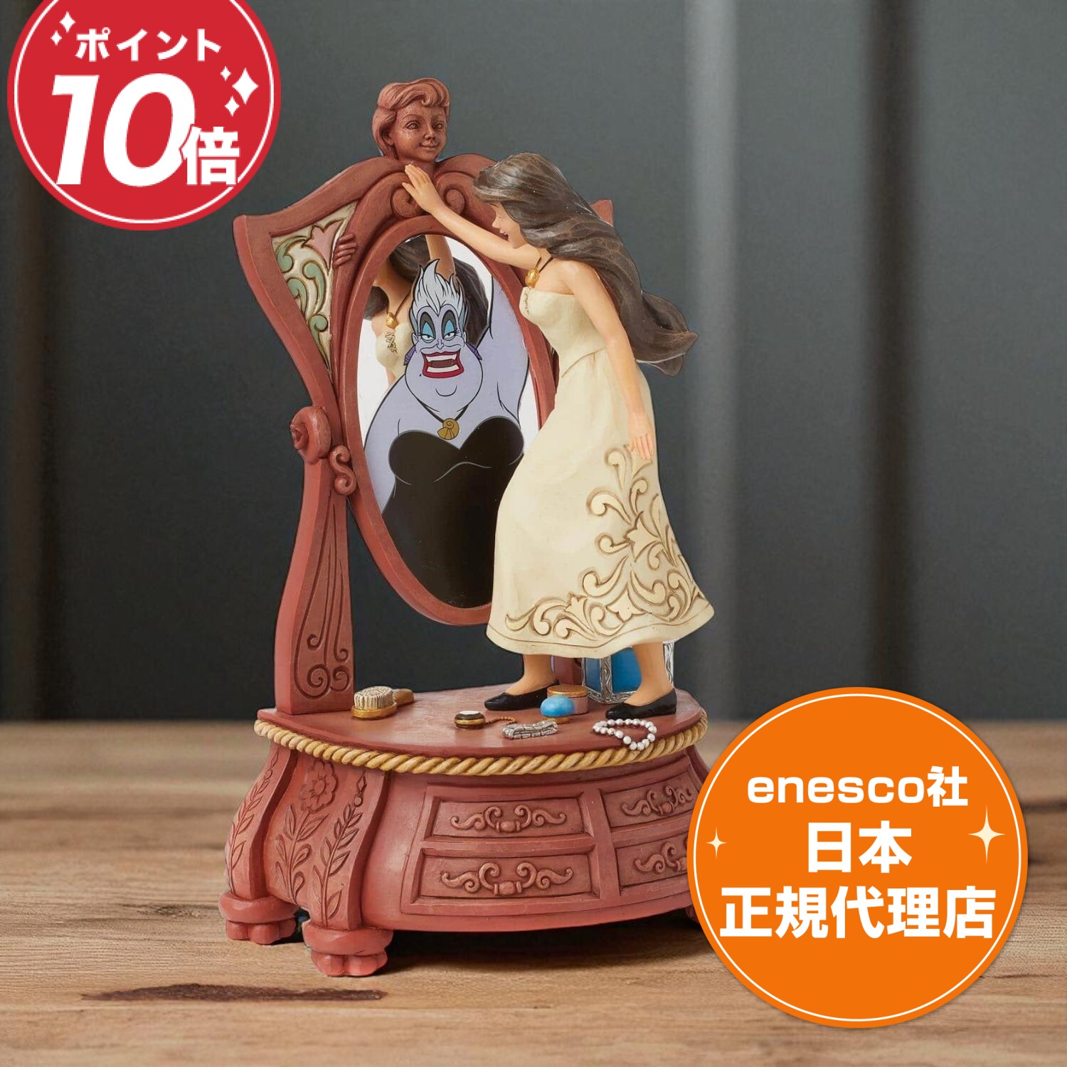 楽天市場】リトルマーメード アースラ ヴァネッサ フィギュア