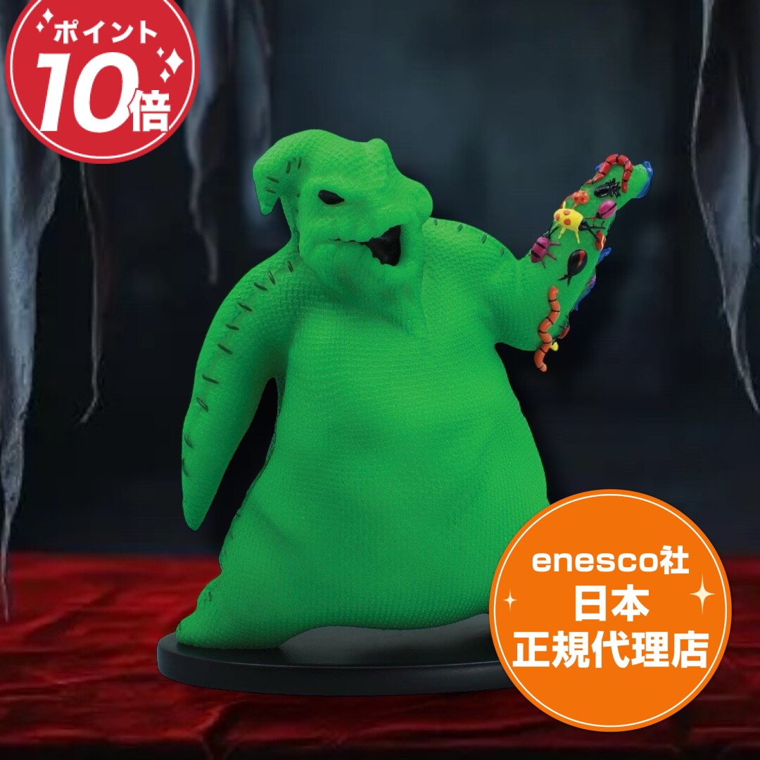 楽天市場】ジュンプランニング Disney ナイトメア